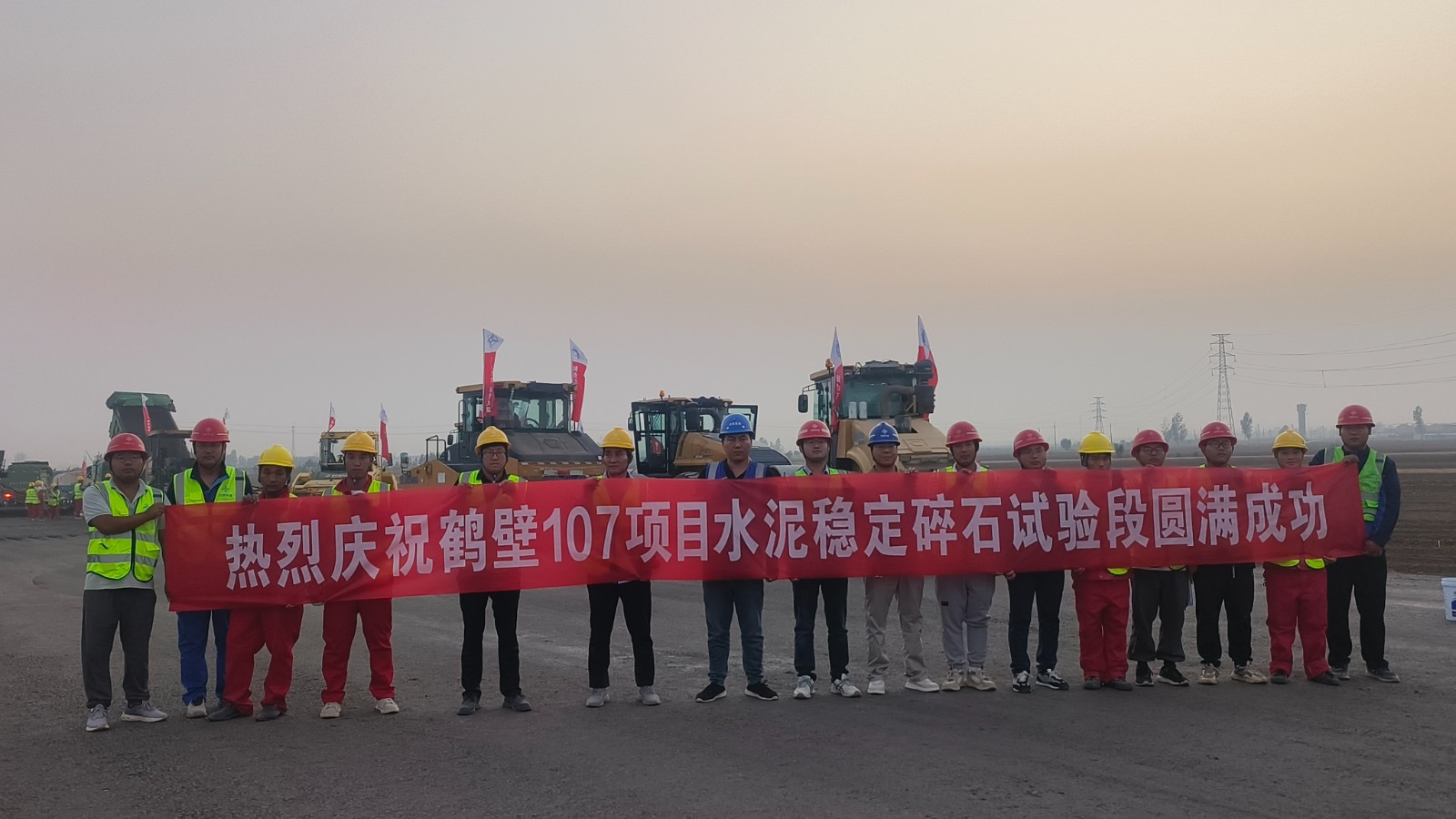 鶴壁國道107項目水泥穩定碎石（底）基層試驗段攤鋪