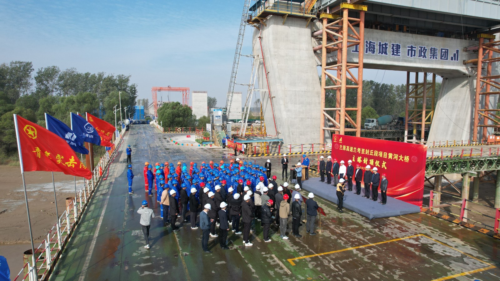 蘭封高速黃河大橋主塔順利封頂