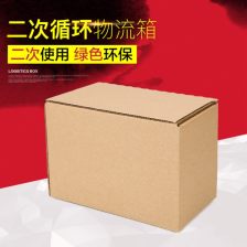 快遞紙箱定制 提升物流效率與品牌形象的關(guān)鍵